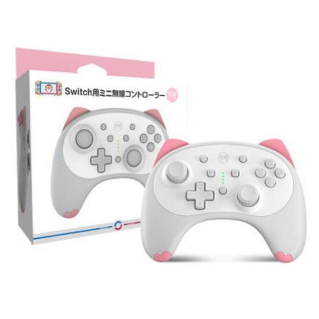 Kawaii White Nintendo Switch Controller