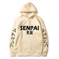 Cream Senpai Hoodie With Black Lettering