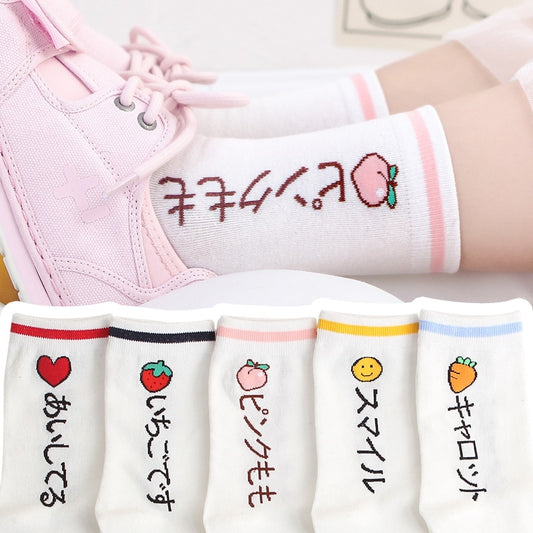 Kawaii Cute Socks