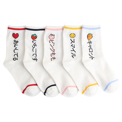 Kawaii Cute Socks