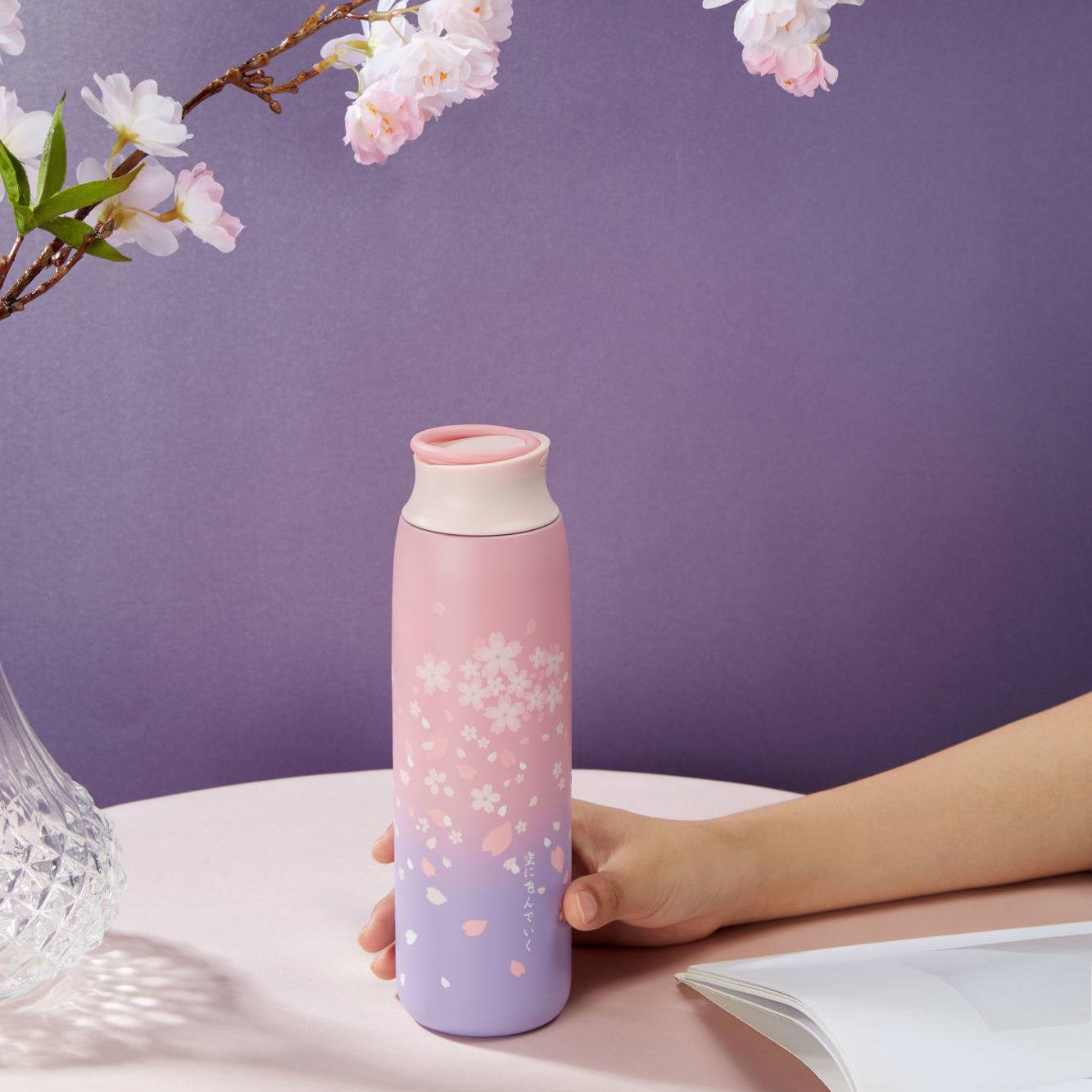 Kawaii Pink and Purple Cherry Blossom Thermos